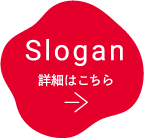 Slogan