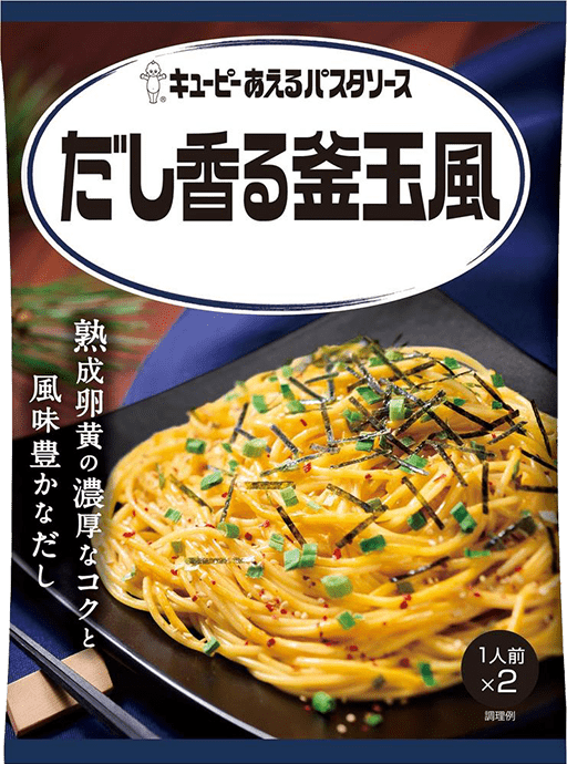 だし香る釜玉風