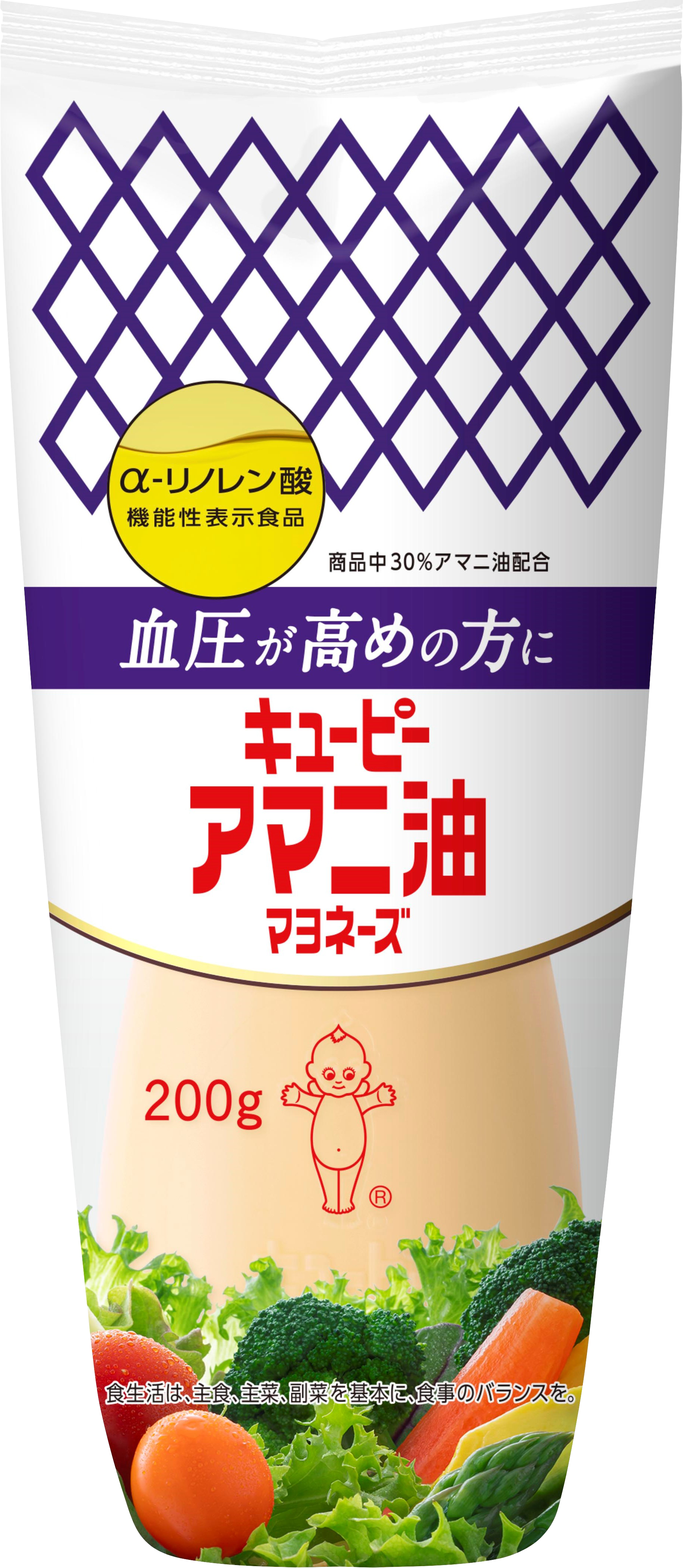 キユーピー アマニ油 マヨネーズ 200g