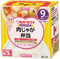 にこにこボックス(カップ容器)