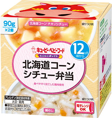 にこにこボックス　北海道コーンシチュー弁当