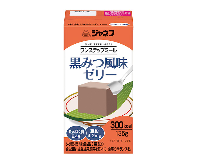 ジャネフ 低カロリー オレンジゼリー 62g キユーピー お得なキャンペーンを実施中