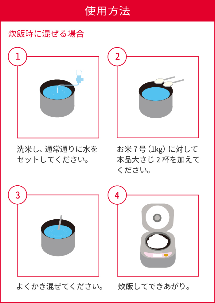 キユーピー 元気な骨（カルシウムごはんの素） | 病院・施設用商品 | キユーピー