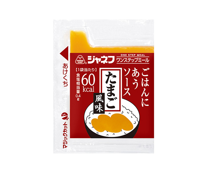 ジャネフ ワンステップミール ごはんにあうソース | 病院・施設用商品 | キユーピー