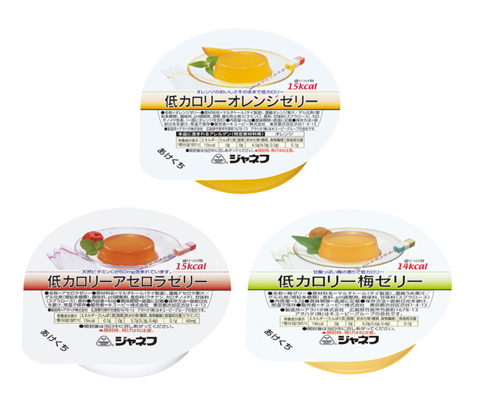 ジャネフ 低カロリーゼリー | 病院・施設用商品 | キユーピー