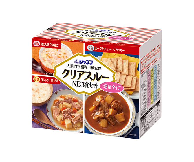 ジャネフ クリアスルーNB3食セット 増量タイプ | 病院・施設用商品