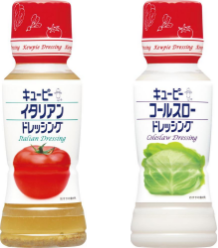赤キャップ