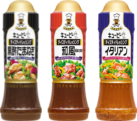 テイスティドレッシング