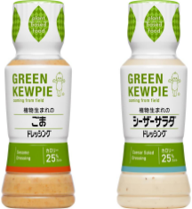 GRREN KEWPIEドレッシング