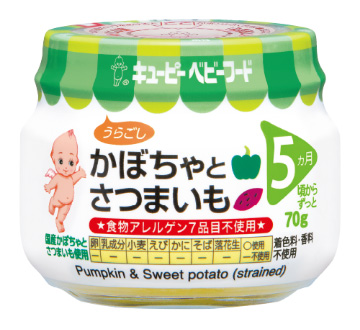 かぼちゃとさつまいも