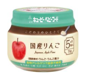 国産りんご