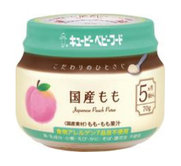 国産もも
