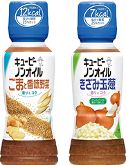 ノンオイル