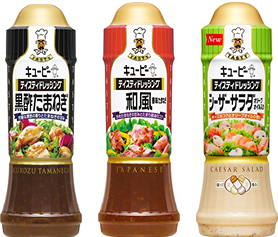 テイスティドレッシング