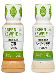 GREEN KEWPIE ドレッシング