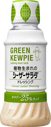 ＧＲＥＥＮ ＫＥＷＰＩＥ 植物生まれのシーザーサラダ ドレッシング