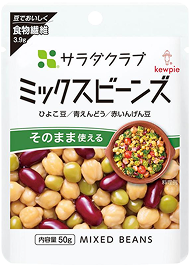 ミックスビーンズ ひよこ豆／青えんどう／赤いんげん豆
