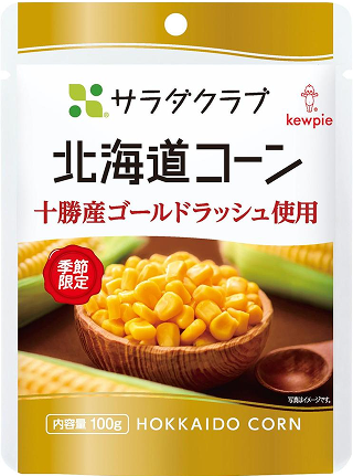 北海道コーン 十勝産ゴールドラッシュ使用