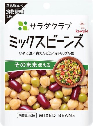 ミックスビーンズ ひよこ豆／青えんどう／赤いんげん豆