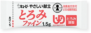 キユーピー やさしい献立 とろみファイン スティック画像