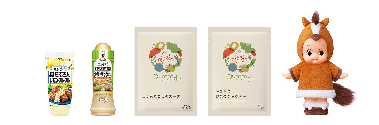 kewpie ID３周年記念セットイメージ