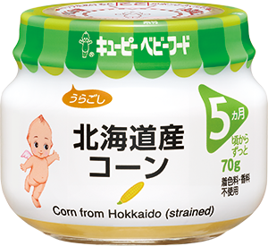 瓶詰 北海道産コーン