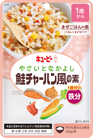 やさいとなかよし　鮭チャーハン風の素