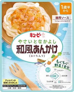 12ヵ月頃からのコースの賞品