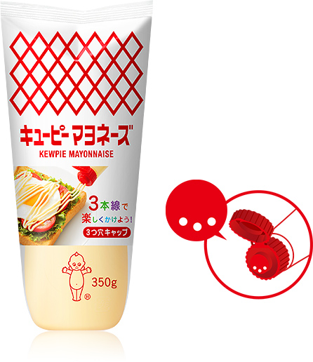 広がるマヨストーリー 感想をお聞かせください ｜キユーピー