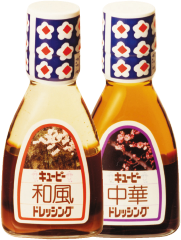 和風ドレッシング中華ドレッシング