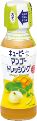 マンゴードレッシング 緑キャップシリーズ