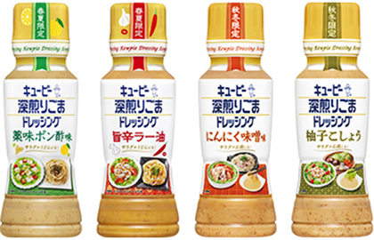 深煎りごまドレッシング1000ml紙パック使用