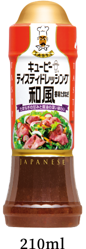 和風 香味玉葱