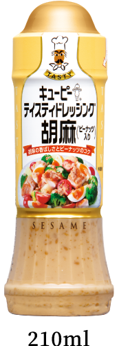 胡麻 こく味(ピーナッツ入り)