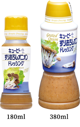 すりおろしオニオンドレッシング
