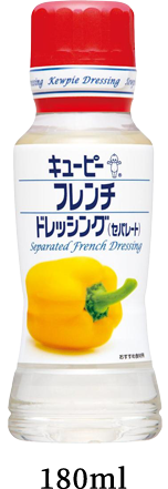 フレンチドレッシング(セパレート)