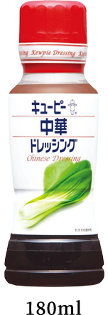 中華ドレッシング