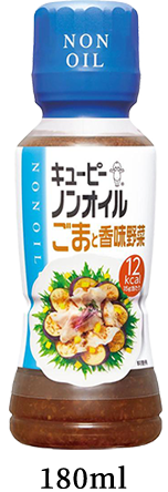 ごまと香味野菜