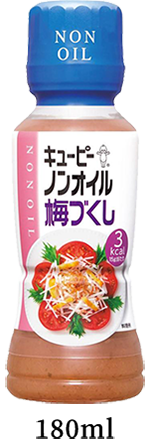 梅づくし