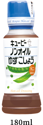 ゆずこしょう