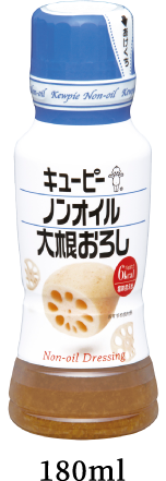 大根おろし