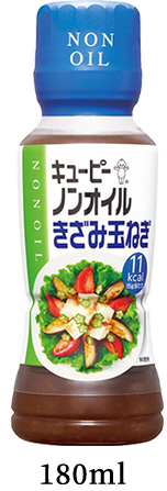 きざみ玉ねぎ