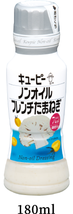 フレンチたまねぎ