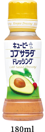 コブサラダドレッシング