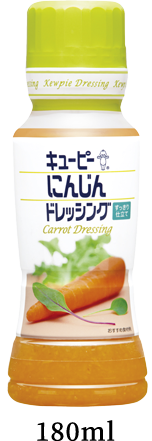 にんじんとオレンジドレッシング
