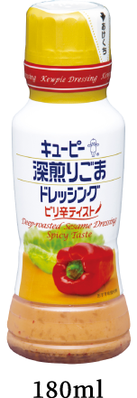 深煎りごまドレッシング ピリ辛テイスト