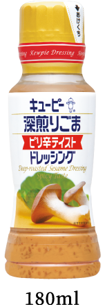 深煎りごまピリ辛テイストドレッシング