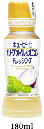 オリーブオイル&オニオンドレッシング