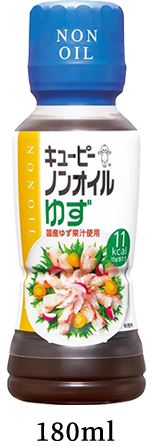 ゆず