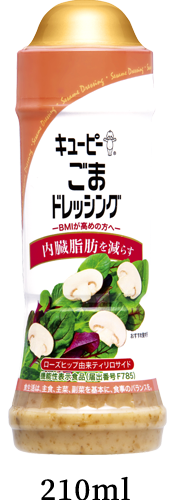 ごまドレッシング